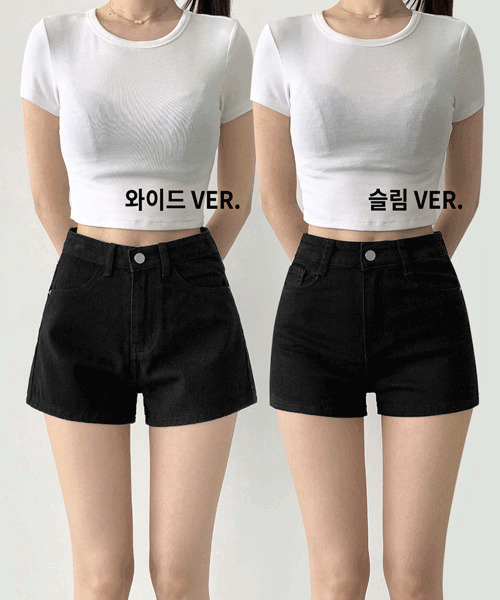 Short Pants
