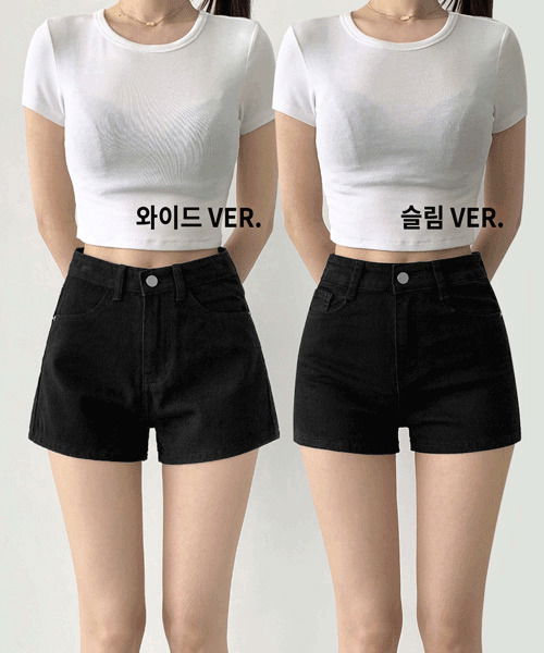 Short Pants