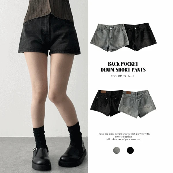 Bering Denim Shorts Shorts