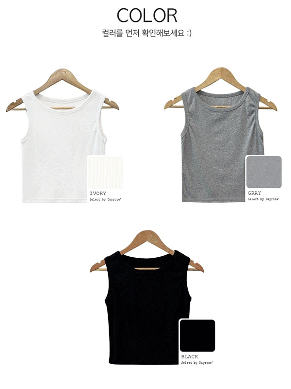 Becca Daily Bang Sleeveless 无袖