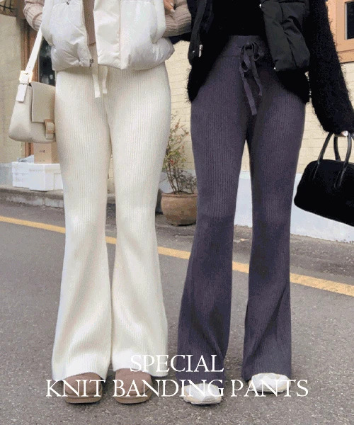  Knitwear banding long Flared pants 长裤