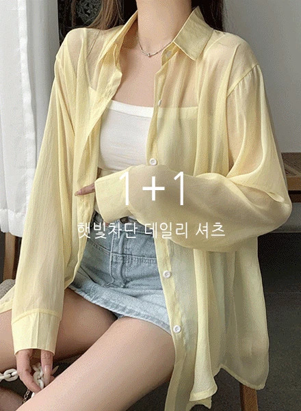 Venus See-Through Back Team Sunblock Shirt - nb33702