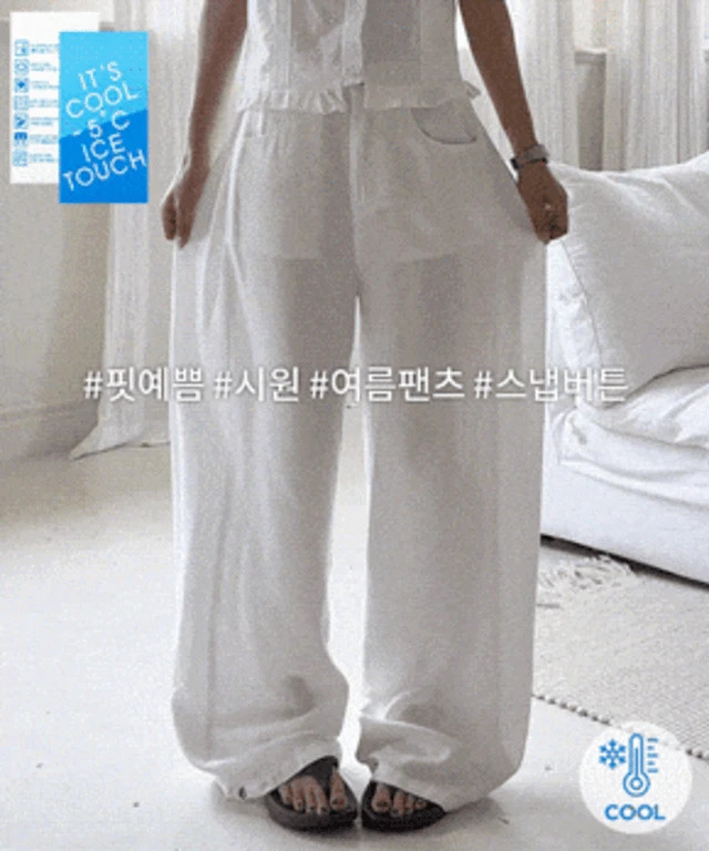 长裤