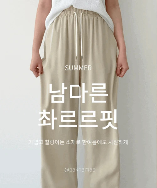 wide-leg-pants