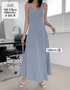 Suseonop 283 Uniqlo Flare Dress