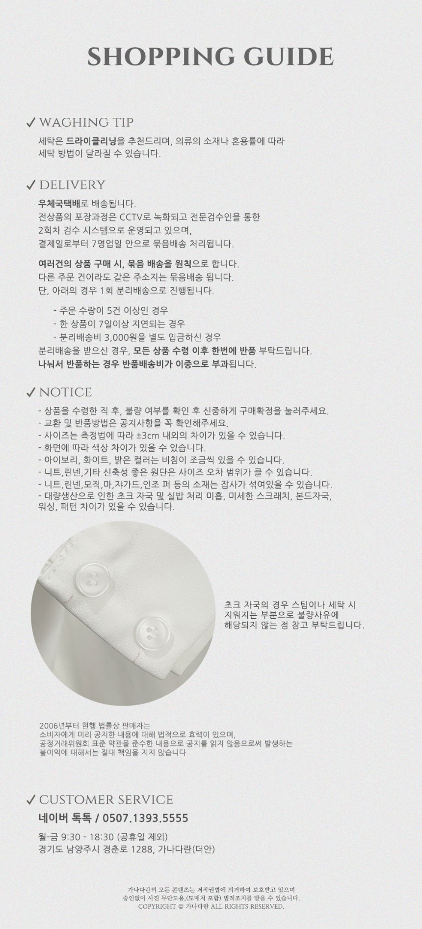 악세사리 -S1L36