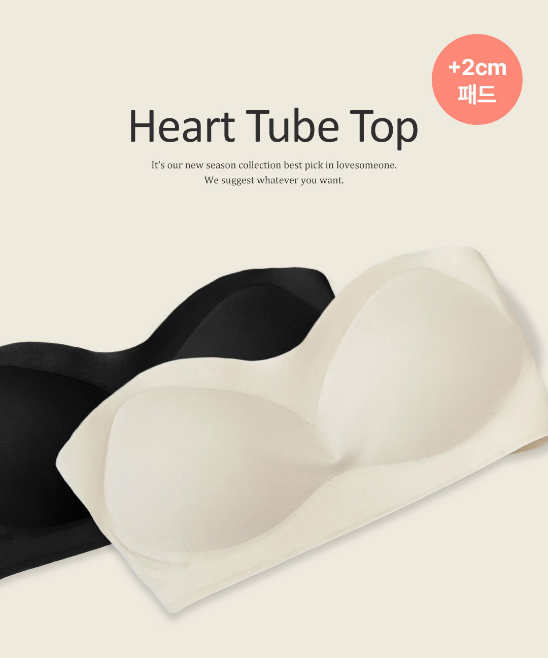 Summer Heart Neck Cap Built-in Crop Bra Tube Top Sleeveless