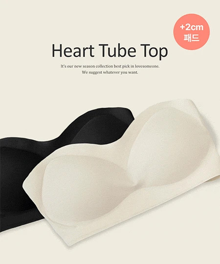 Summer Heart Neck Cap Built-in Crop Bra Tube Top Sleeveless