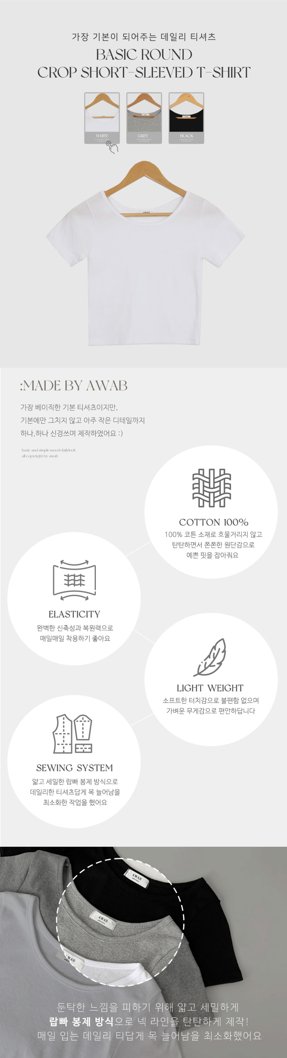 악세사리 모델 착용 이미지-S1L10