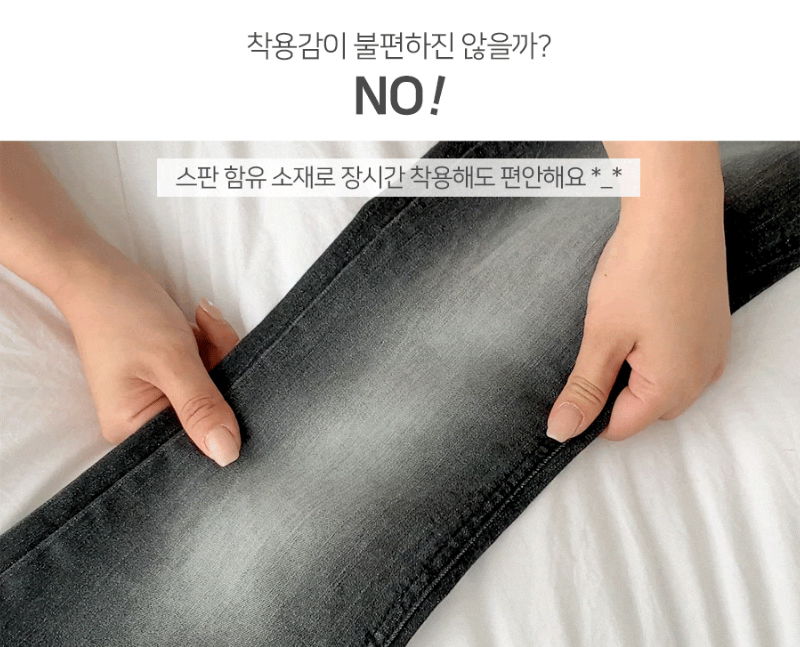 바지 상품상세 이미지-S1L7