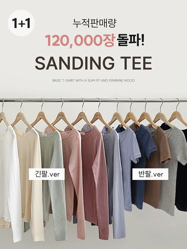 Sanding Pastel Round Neck Summer Basic T-shirt Good quality T-shirt/Inner T-shirt/Layered T-shirt 长袖上衣
