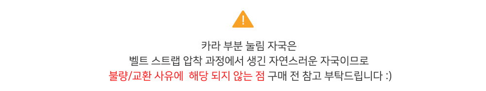 악세사리 -S12L1