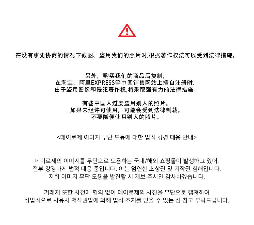 악세사리 -S39L1