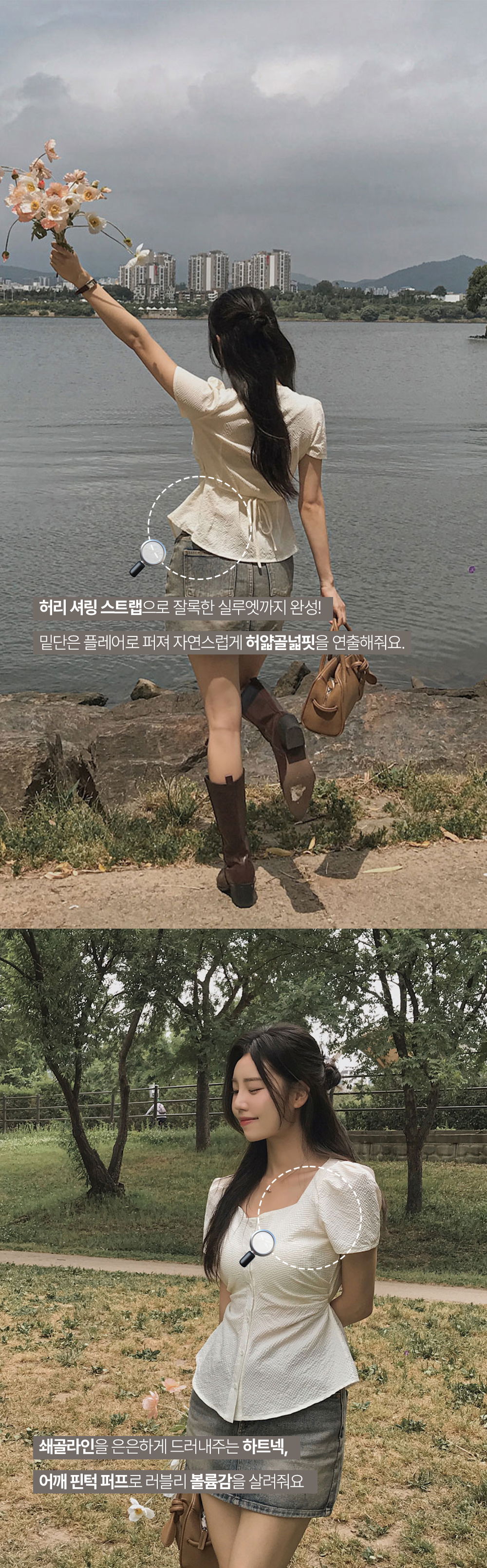 반팔 티셔츠 모델 착용 이미지-S1L12