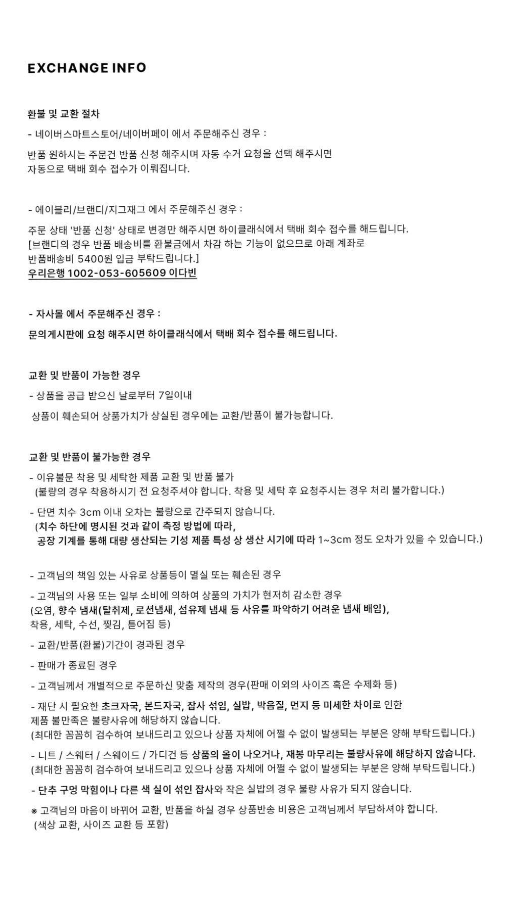 반팔 티셔츠 -S1L6