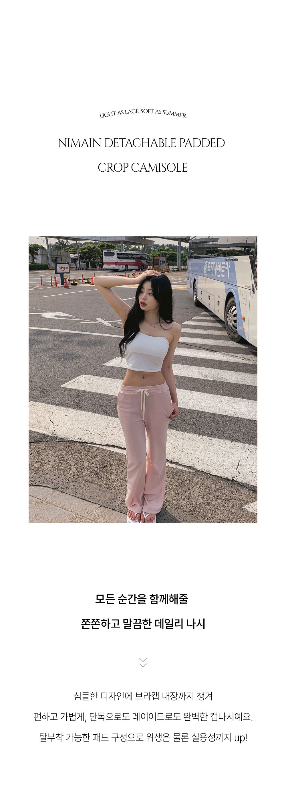 민소매 오트밀 색상 이미지-S1L10