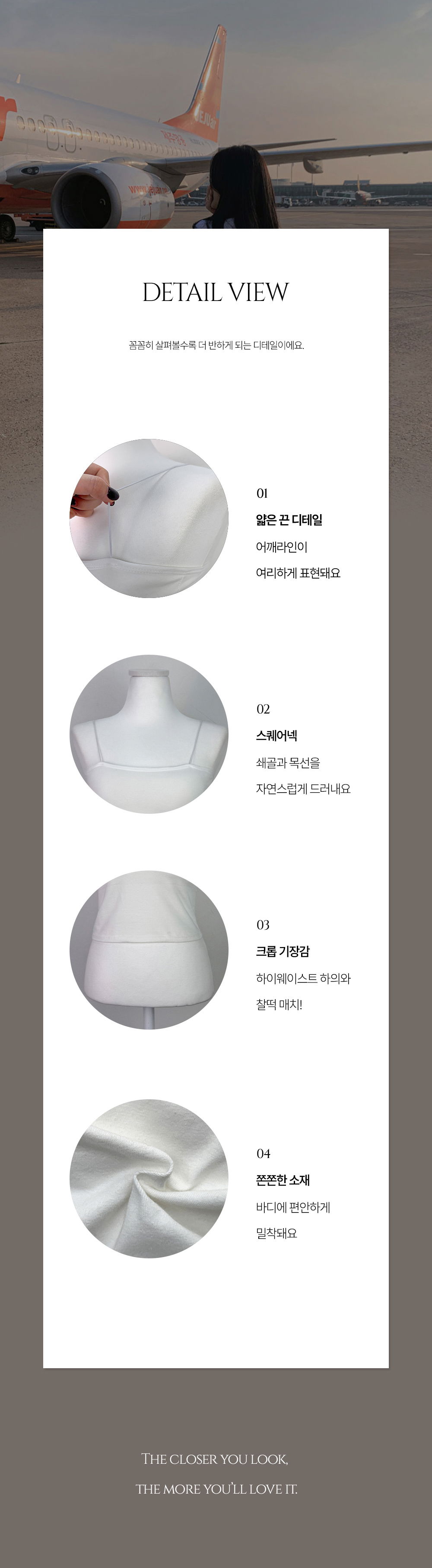 민소매 상품상세 이미지-S1L11
