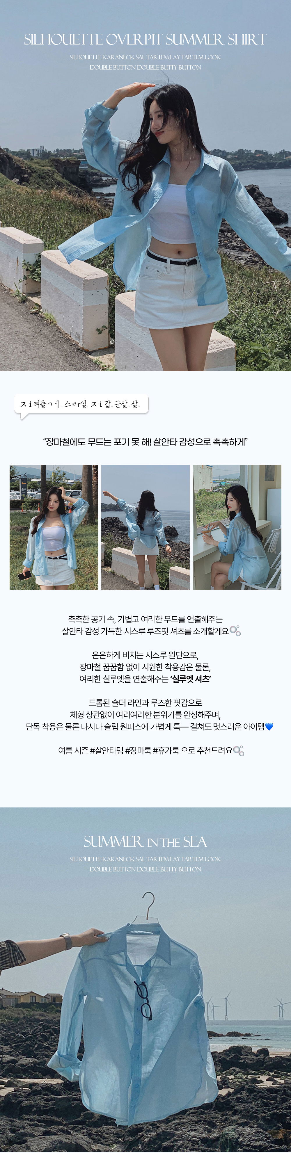 모델 착용 이미지-S1L10