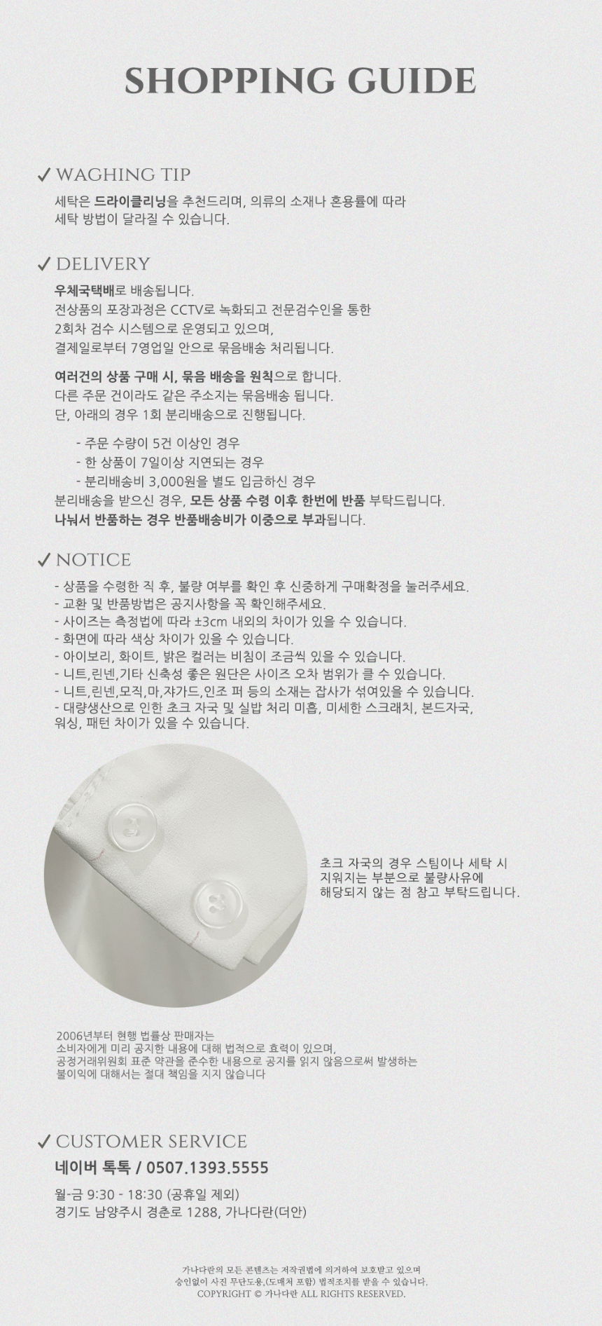 악세사리 상품 이미지-S2L38