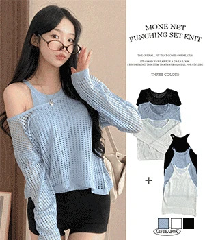 Monne Punching Overfit Net Knitwear + Halter Sleeveless Two-Piece Set