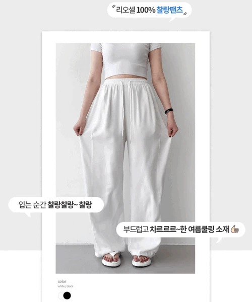 wide-leg-pants
