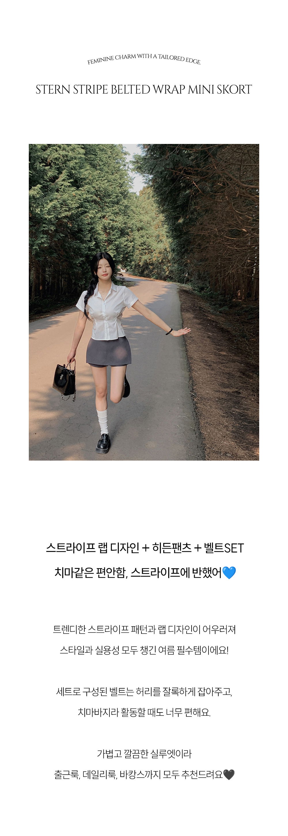 반바지 상품상세 이미지-S1L10