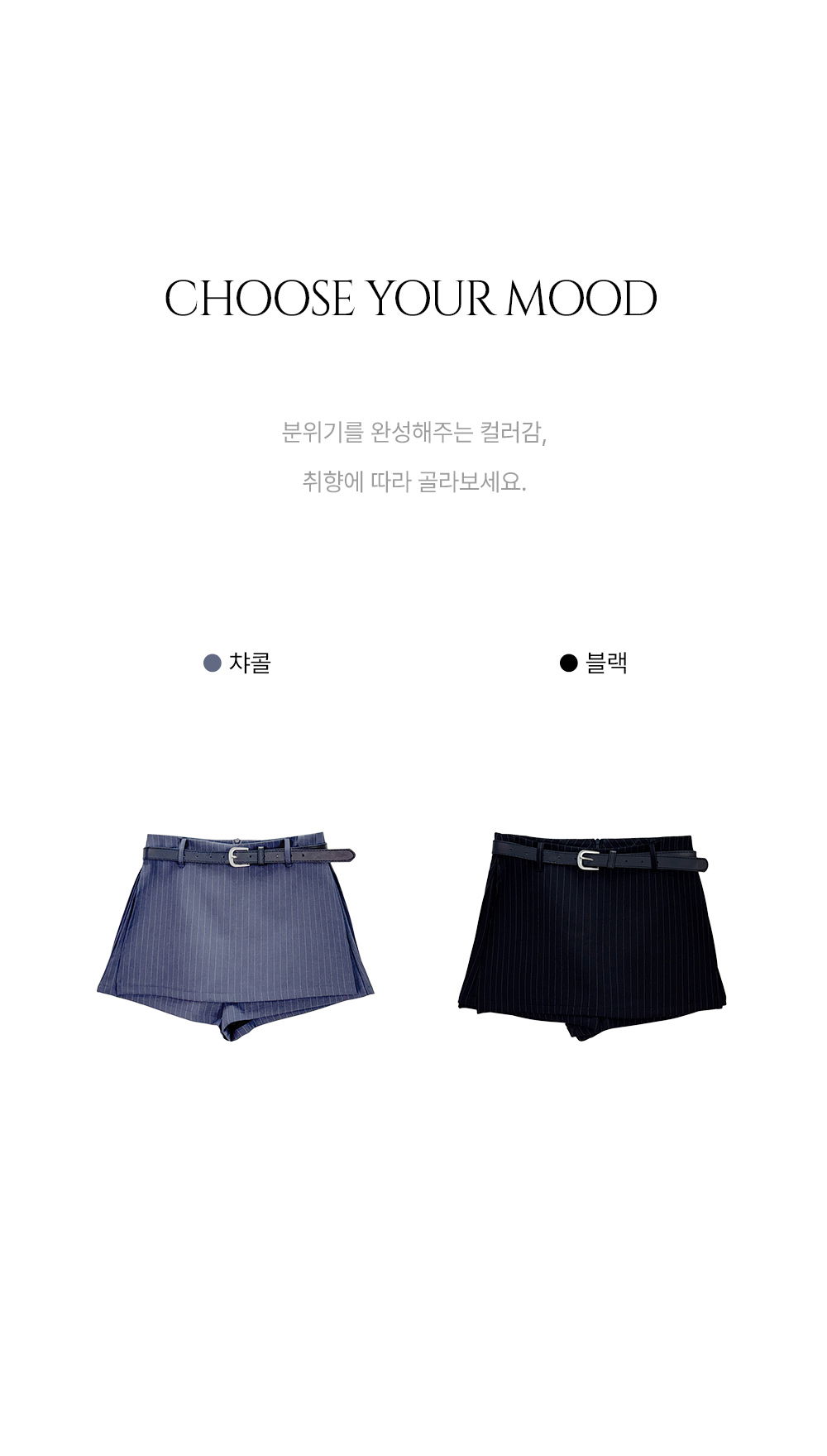 반바지 차콜 색상 이미지-S1L13