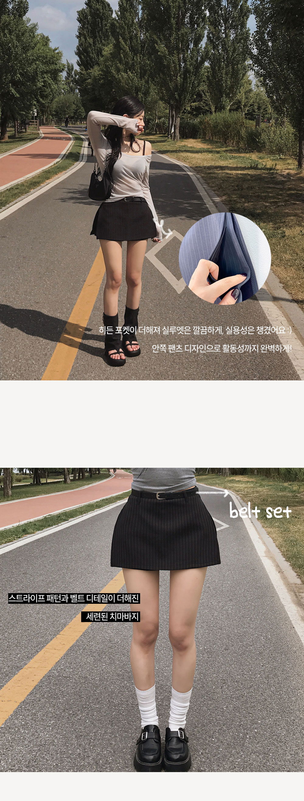 반바지 모델 착용 이미지-S1L11