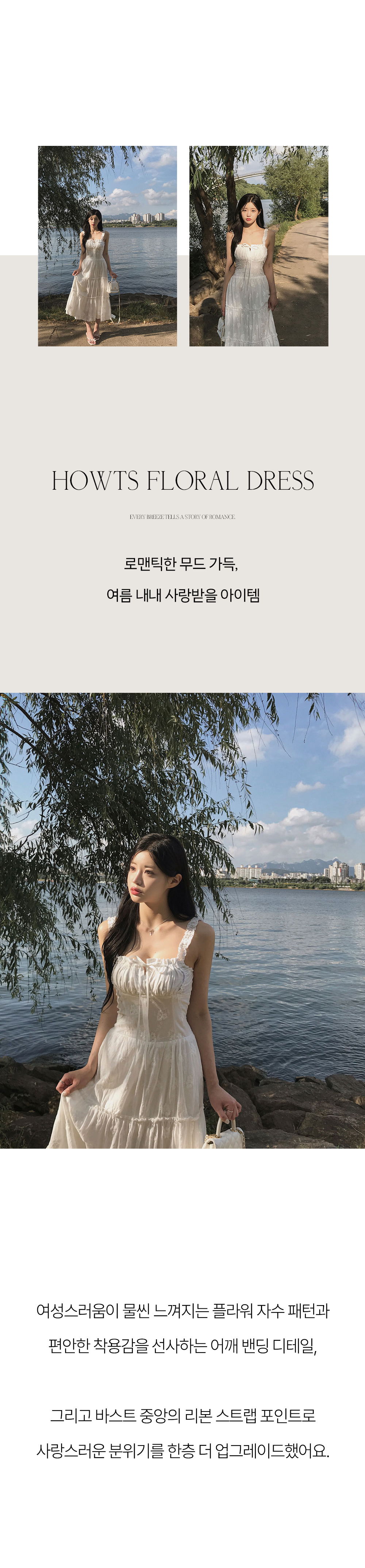 긴 드레스 상품상세 이미지-S1L11