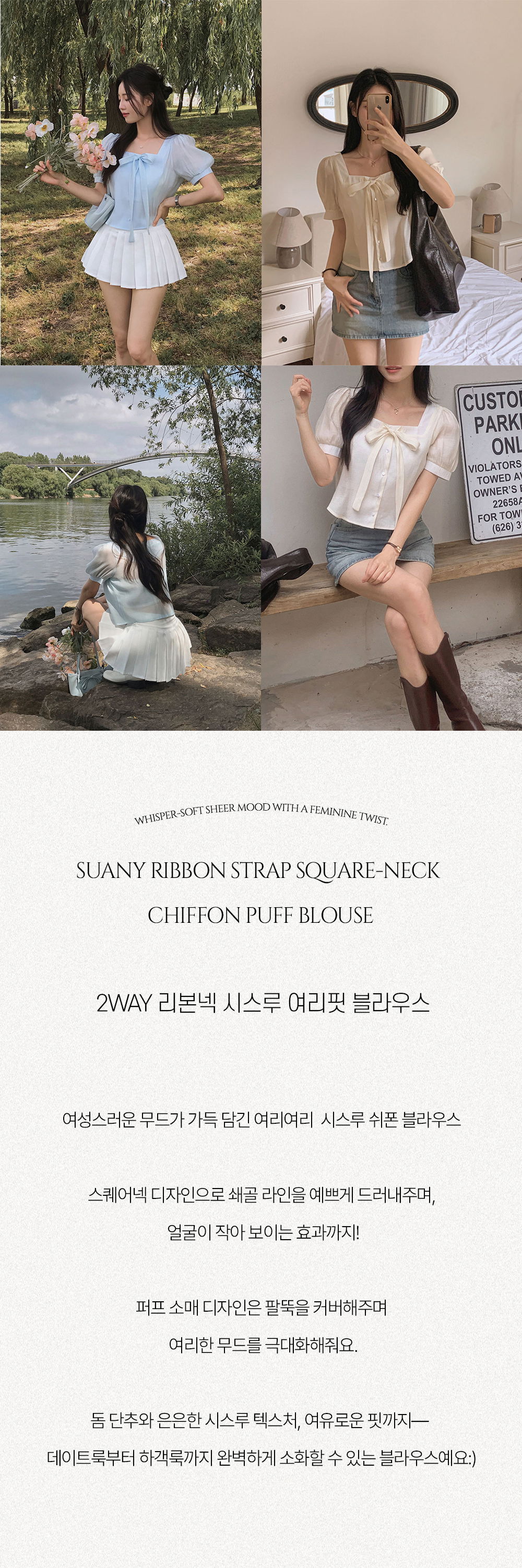 반팔 티셔츠 상품상세 이미지-S1L13