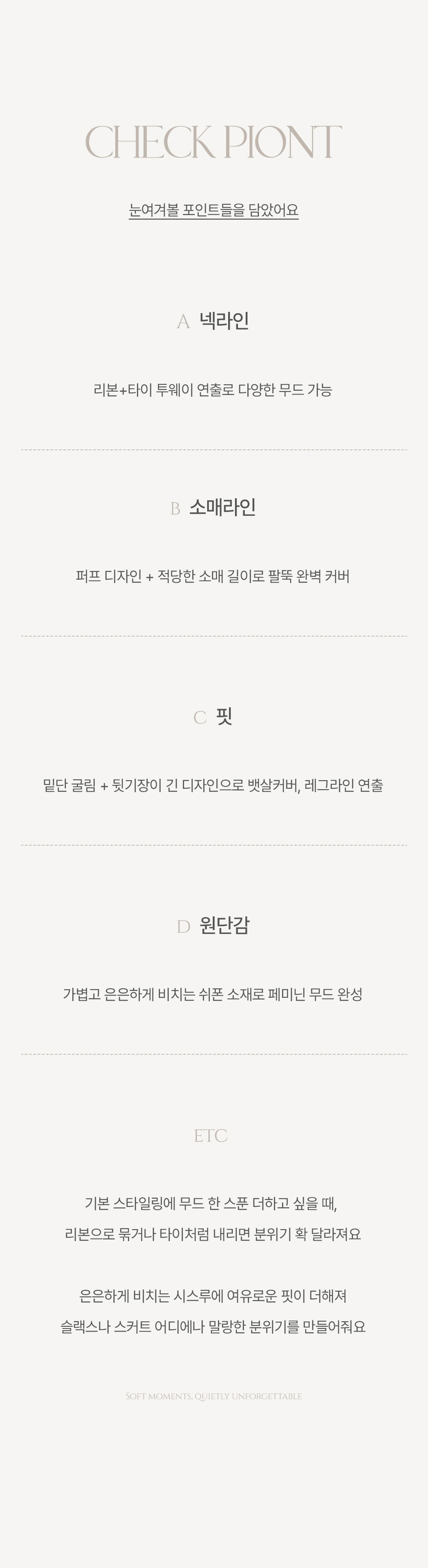 반팔 티셔츠 화이트 색상 이미지-S1L14