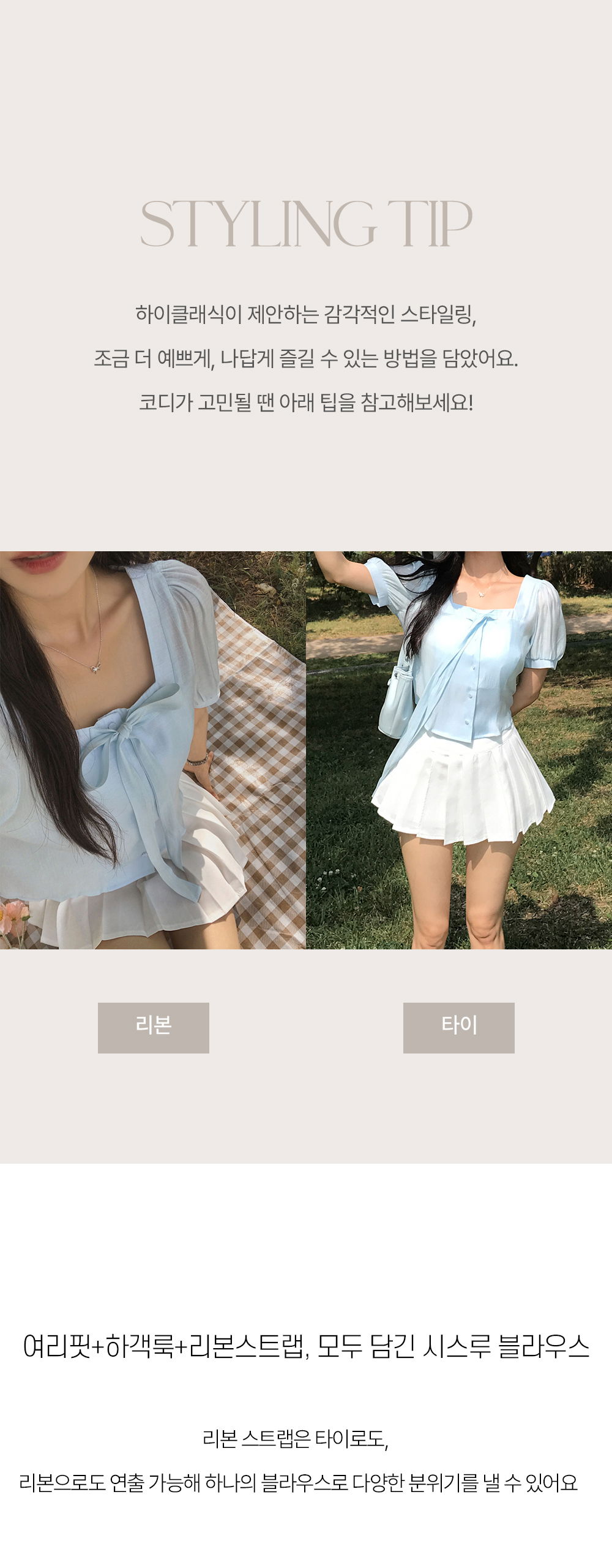 반팔 티셔츠 상품상세 이미지-S1L15