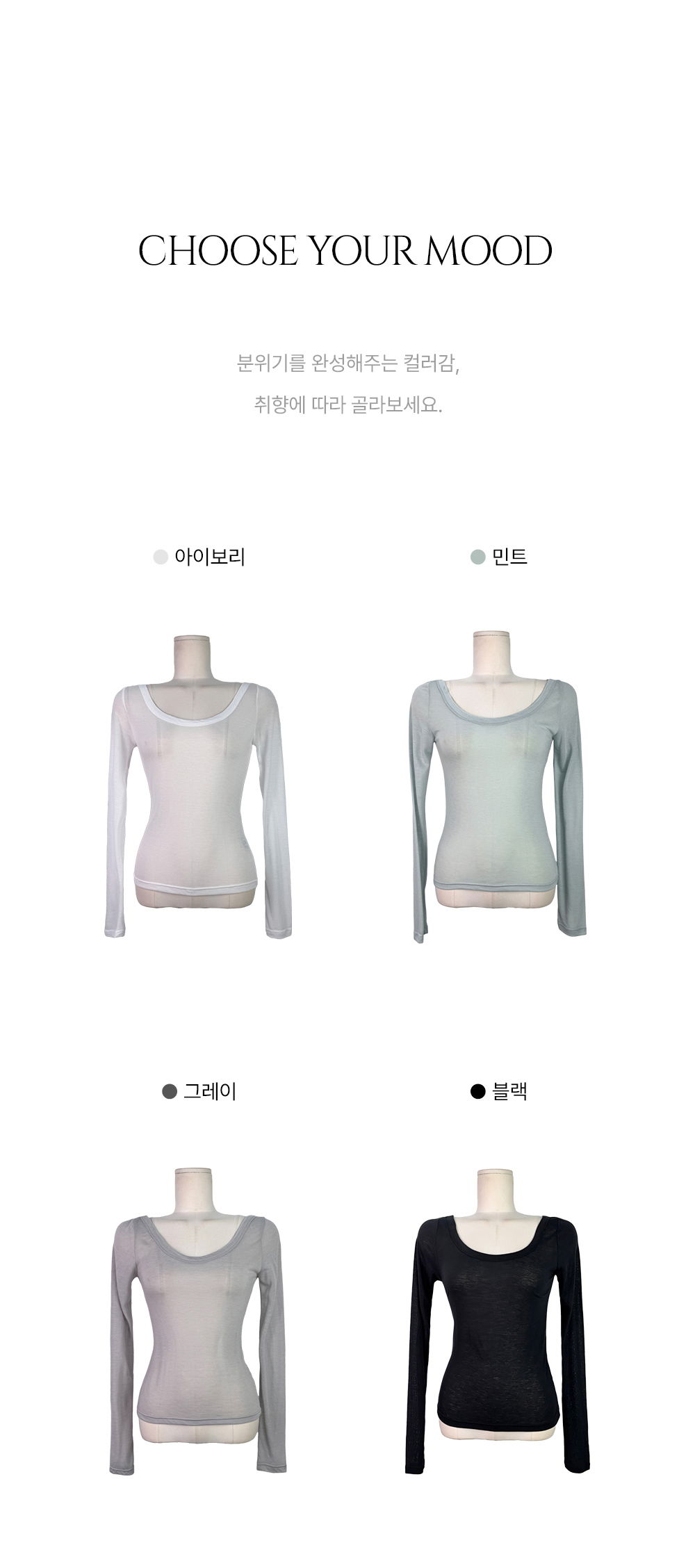 긴팔 티셔츠 화이트 색상 이미지-S1L12