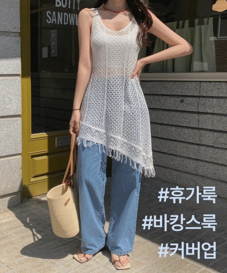 圓領背心