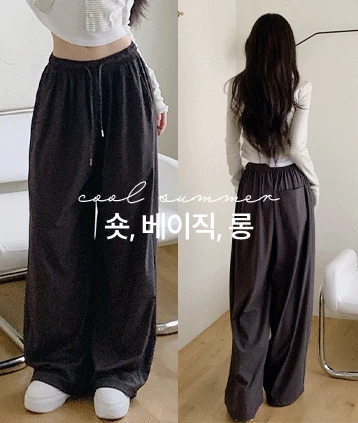 sweatpants