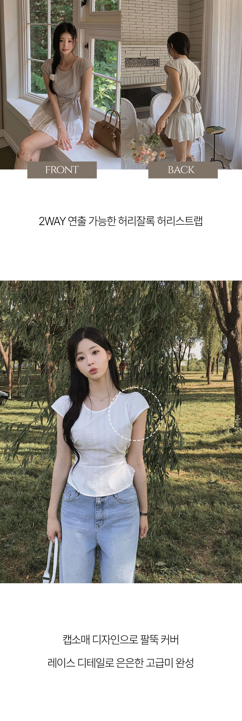 민소매 모델 착용 이미지-S1L10