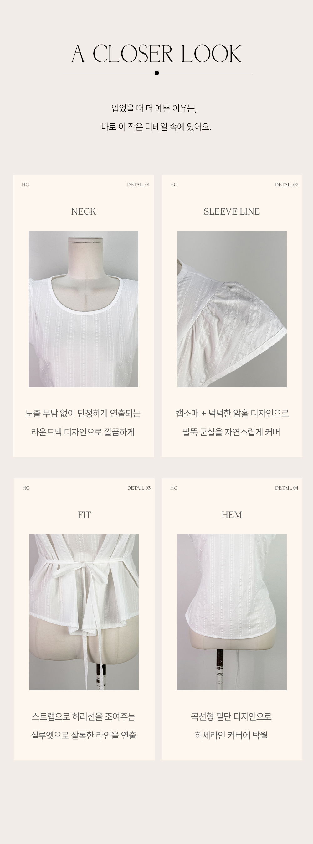 민소매 상품상세 이미지-S1L12
