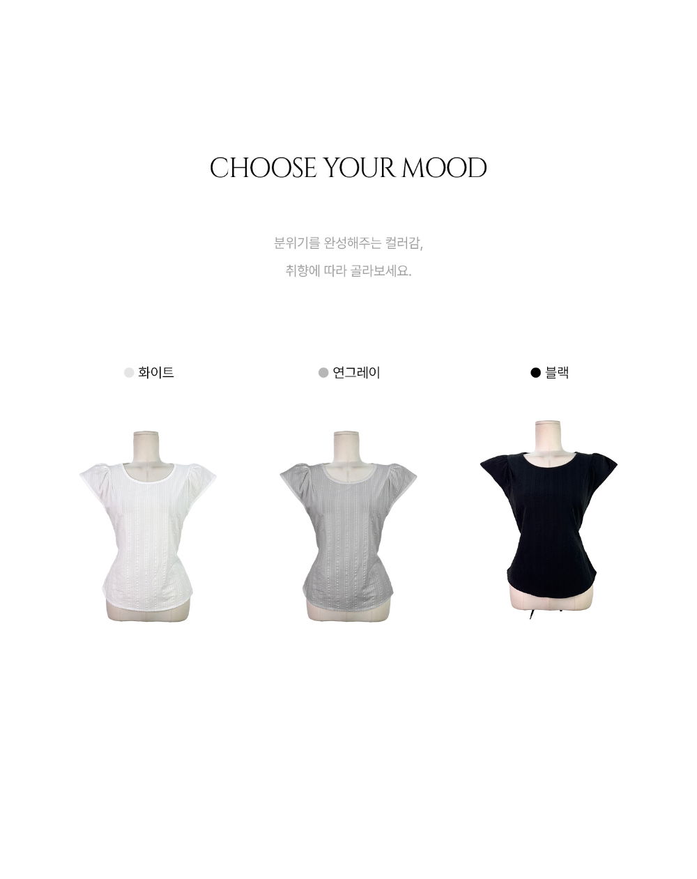 민소매 화이트 색상 이미지-S1L14