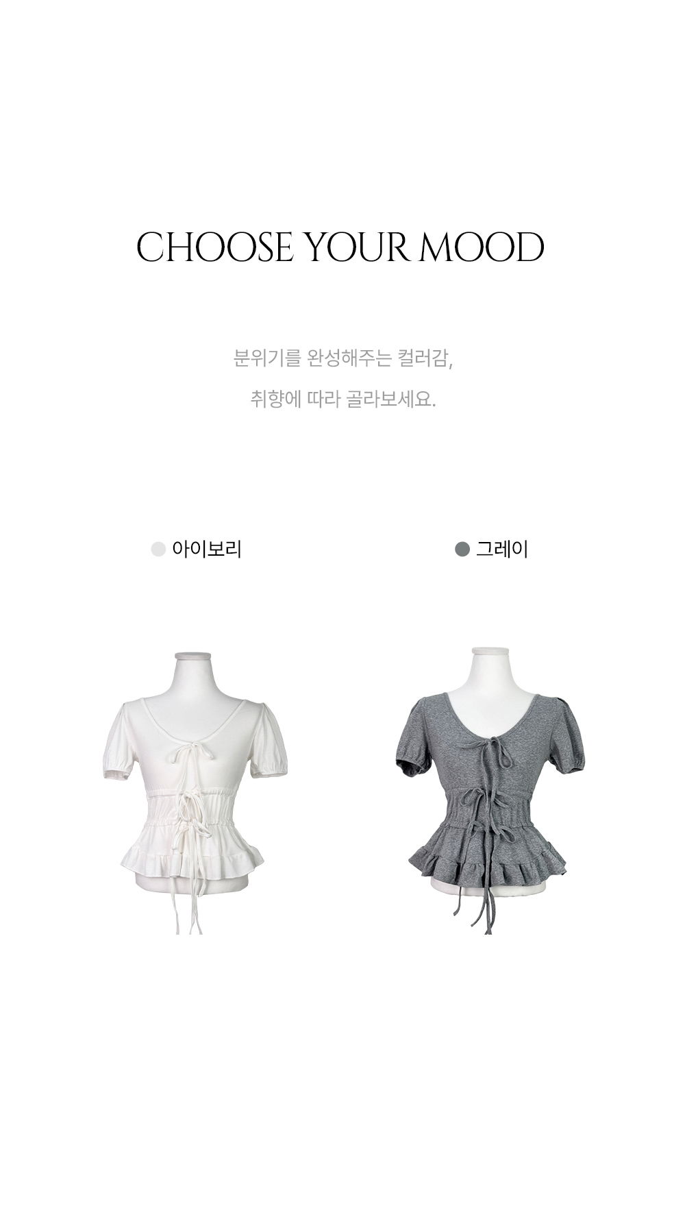반팔 티셔츠 화이트 색상 이미지-S1L13