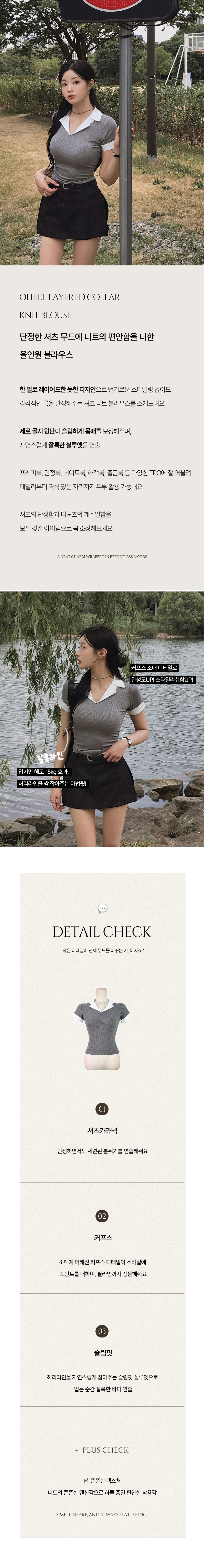 반팔 티셔츠 상품상세 이미지-S1L10