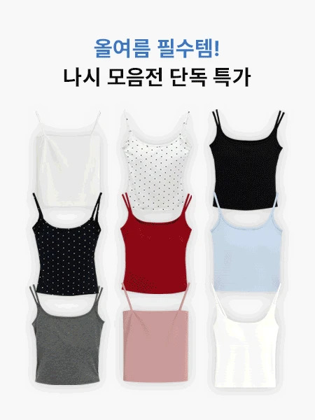 tank-top