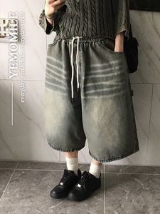 エッグカーペンター7分丈パンツ