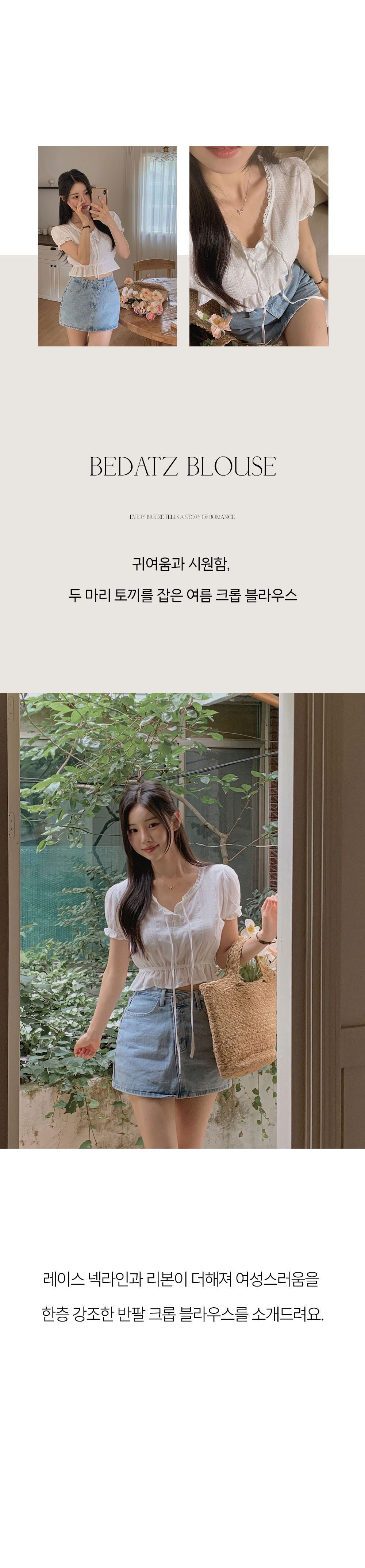반팔 티셔츠 상품상세 이미지-S1L10