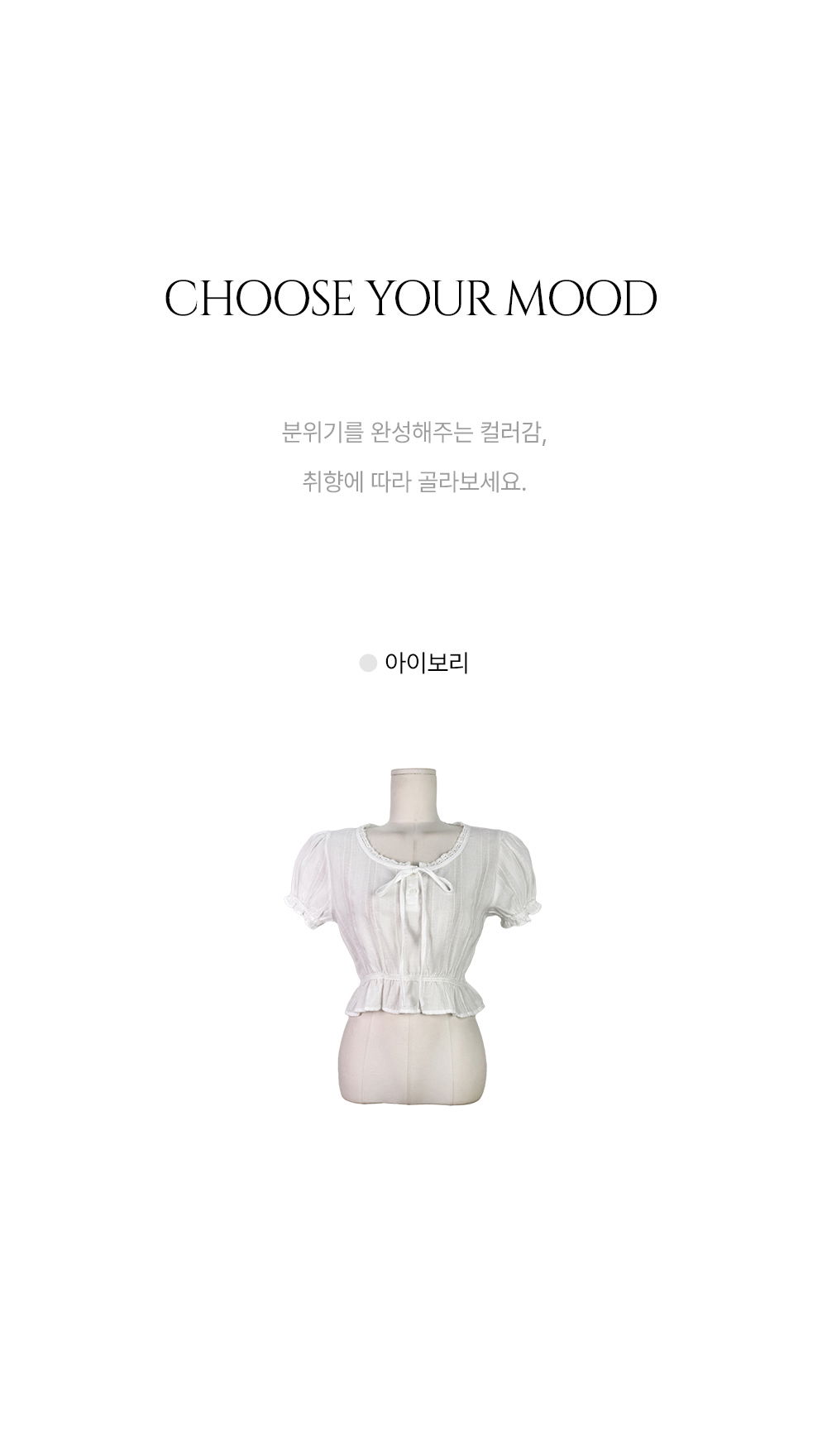 반팔 티셔츠 화이트 색상 이미지-S1L15
