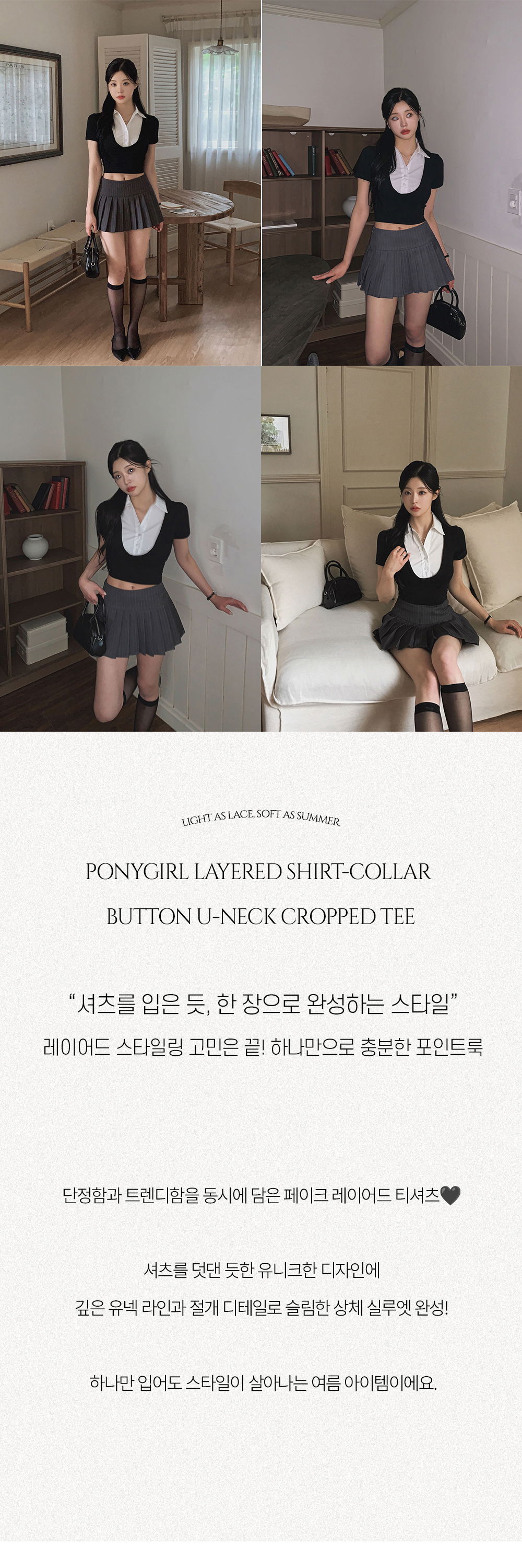반팔 티셔츠 상품상세 이미지-S1L15
