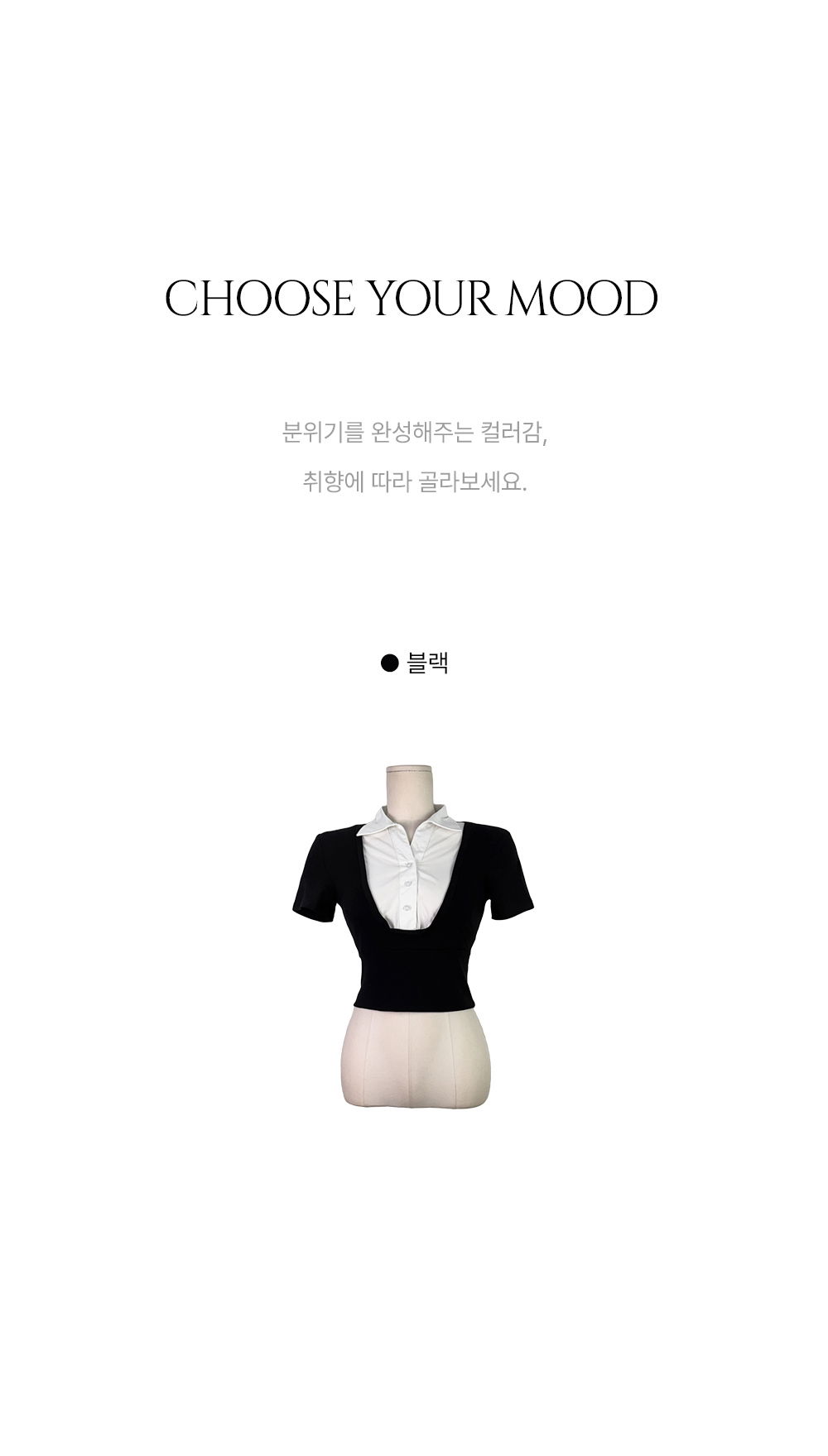 반팔 티셔츠 차콜 색상 이미지-S1L18
