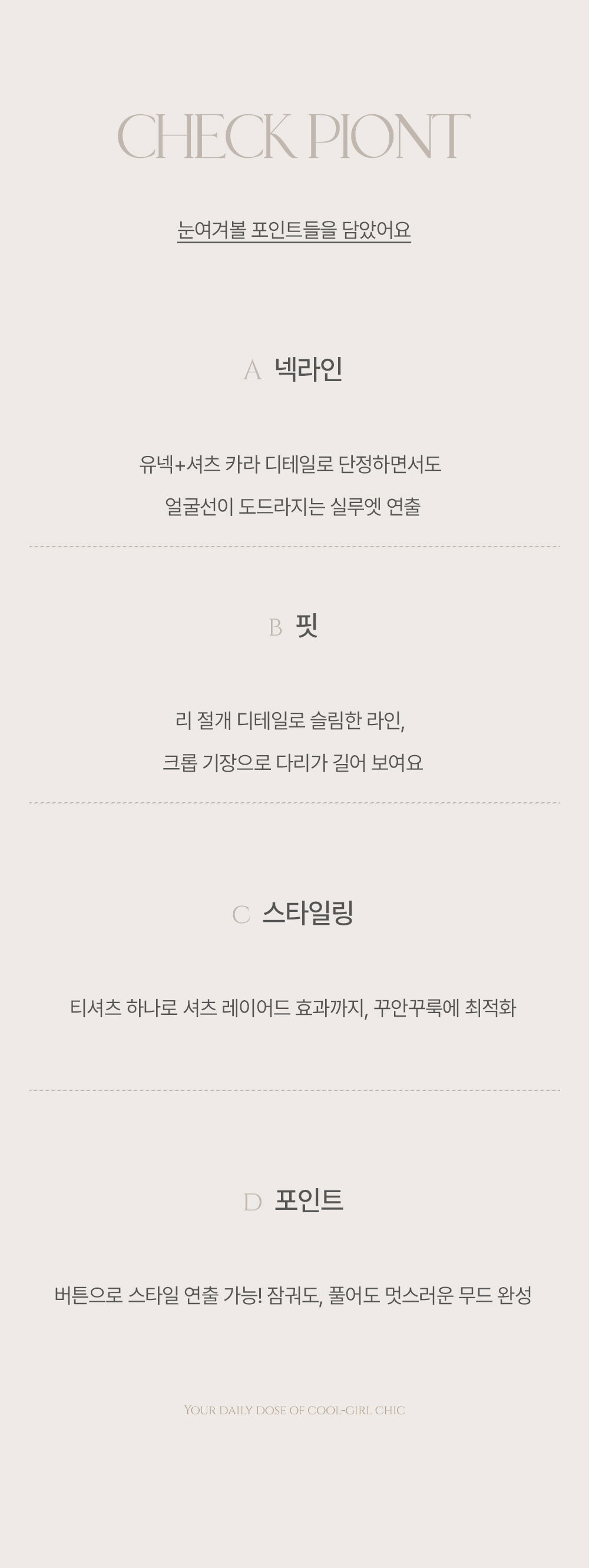 반팔 티셔츠 상품 이미지-S1L16