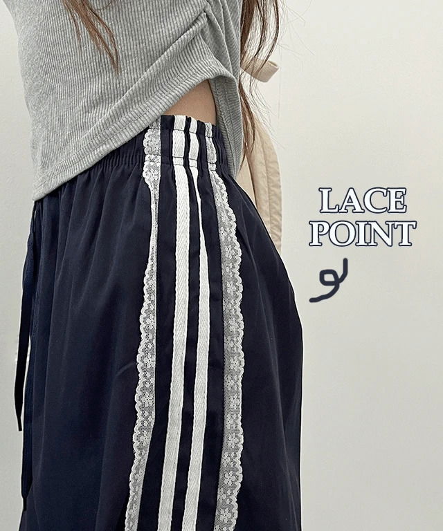 레이스포인트 레이스 투웨이 바스락 팬츠 (5컬러)