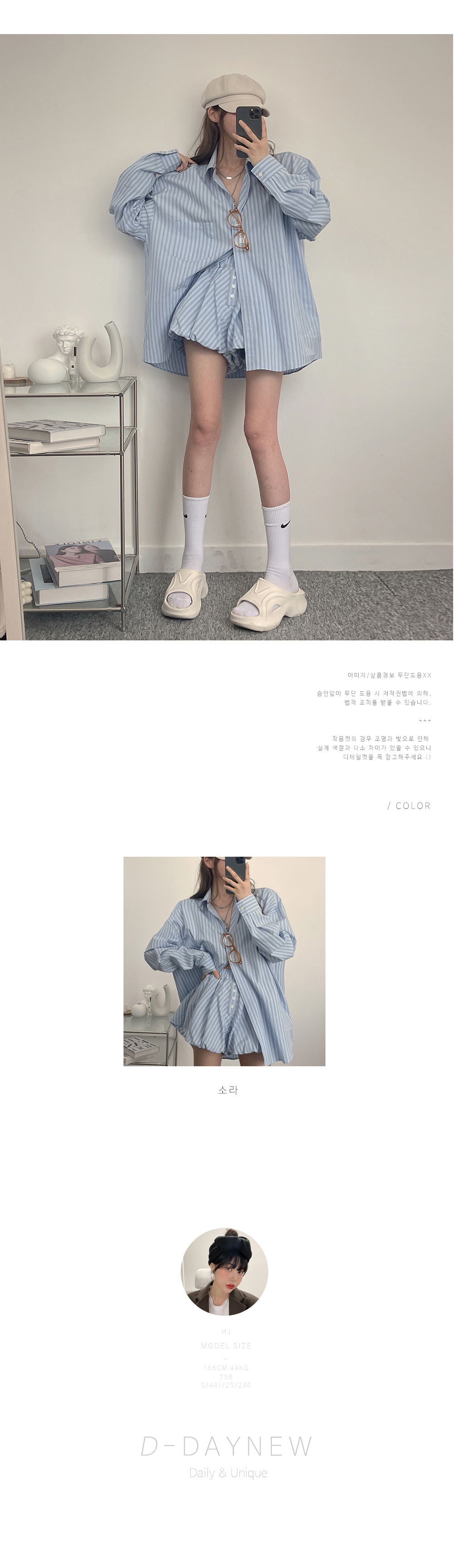 재킷 모델 착용 이미지-S1L2