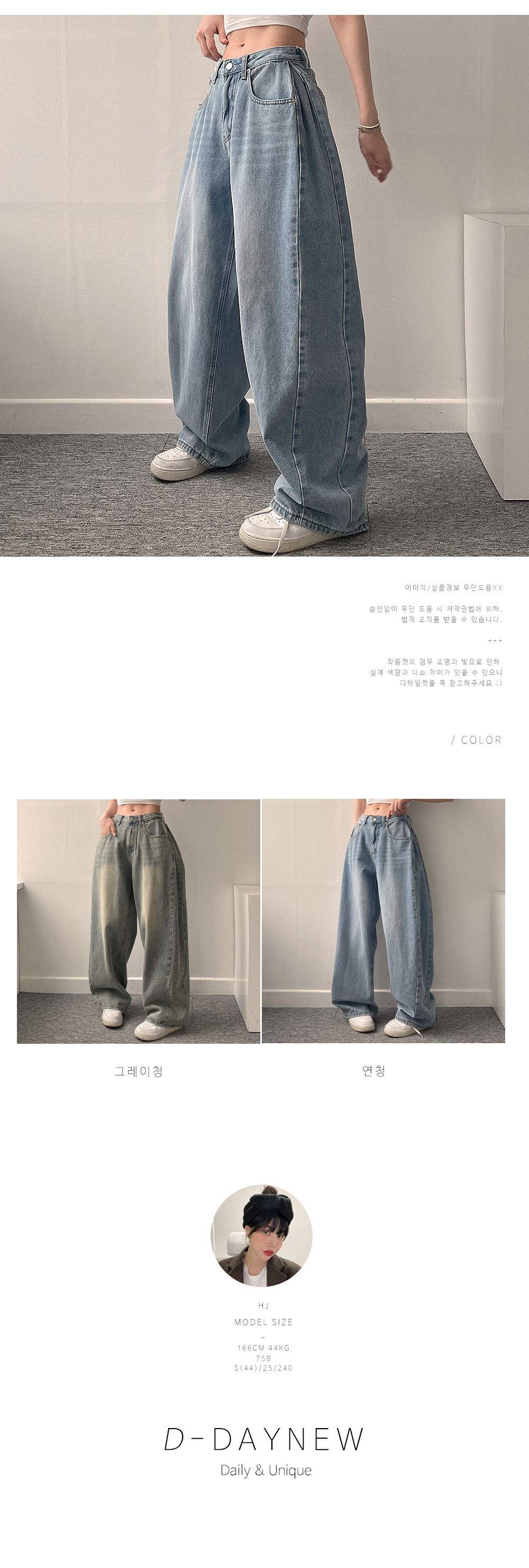 악세사리 모델 착용 이미지-S1L2